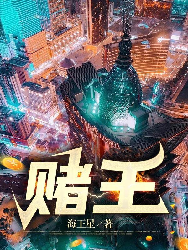 赌王二太蓝琼缨年轻时图片