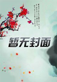 特种兵老子李云龙kfc版