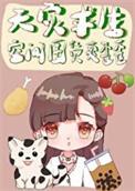 天灾有空间的