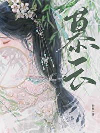 慕云空调
