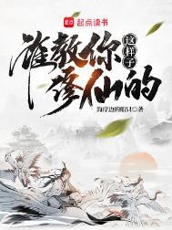 谁教你这样说话的