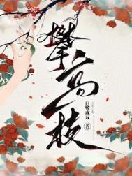 势利小人是什么生肖