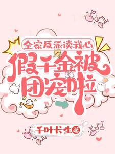 五个哥哥慌了的5个哥哥的名字
