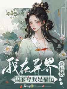 我在万界送快递