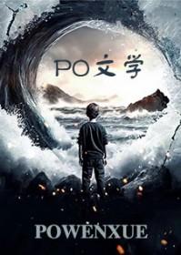 费奥多尔为主角的