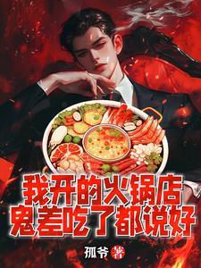 火锅店开不下去了怎么办