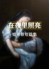 在夜空中最亮的星简谱