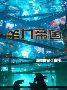 一起堕落吗神明社休