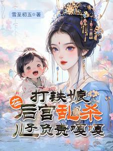 打铁娘子队赢了吗