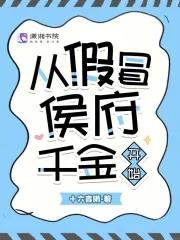 京华神女录