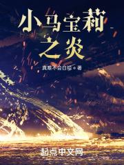 嗯嗯小马宝莉