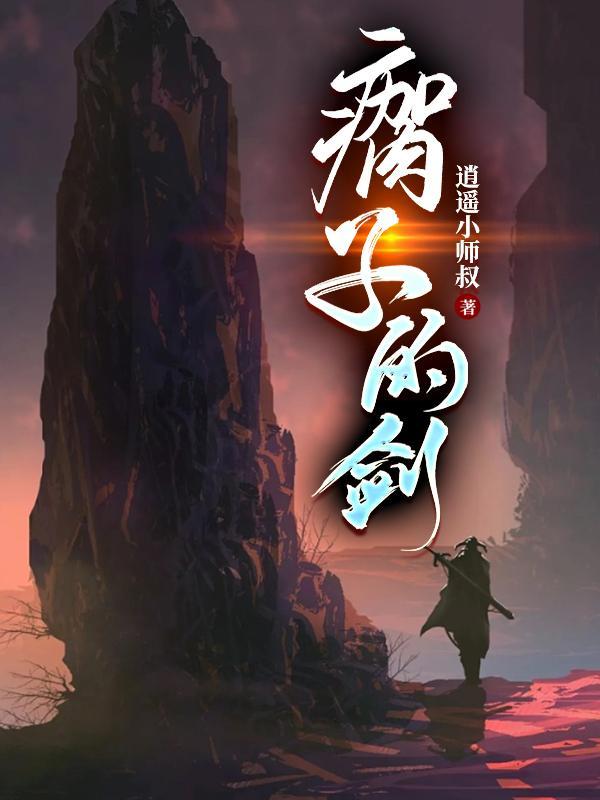打一歇后语
