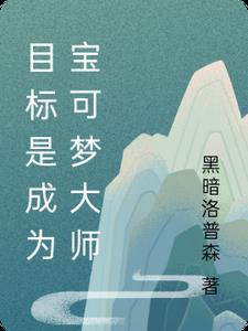 宝可梦训练师dx