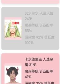 向导小姐有点忙人外免费阅读