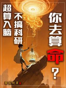 学的黑科技