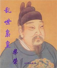 乱世枭妃完结