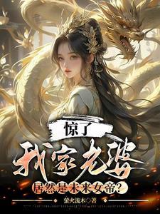 娘子你也重生了