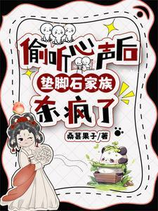 垫脚石的含义