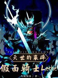 rkf假面骑士灭