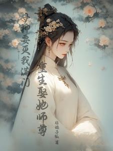 我把你当弟弟免费
