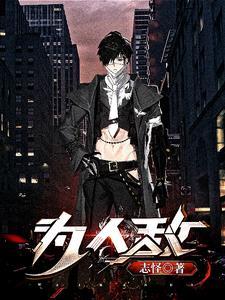 黑道往事有声