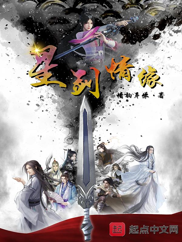 新剑侠情缘主题曲 情缘