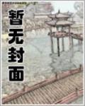 钻石世家关了多少门店