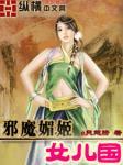 碎星互娱