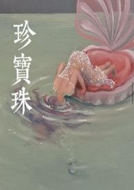 珍宝珠棒棒糖热量