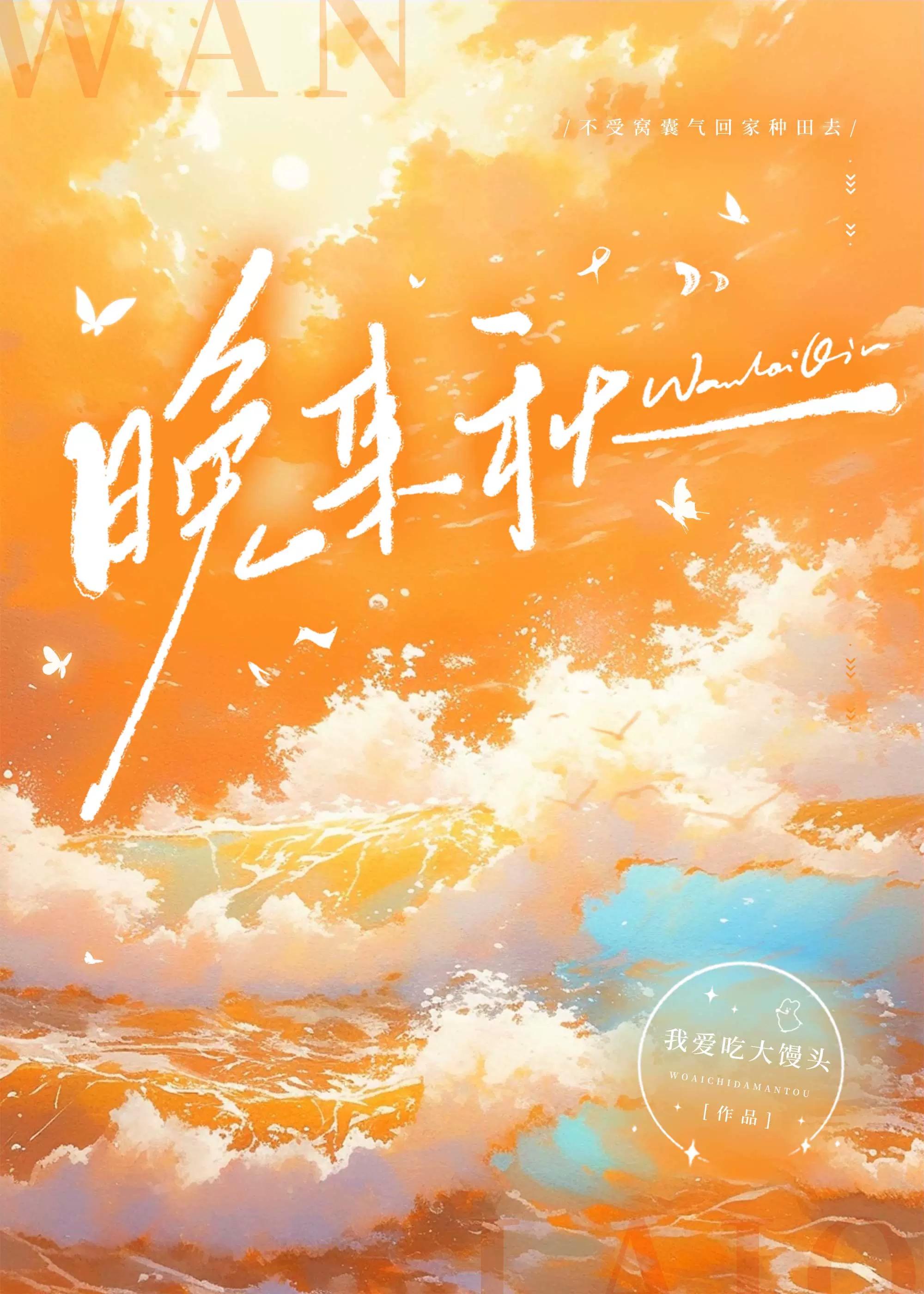 清山新雨后