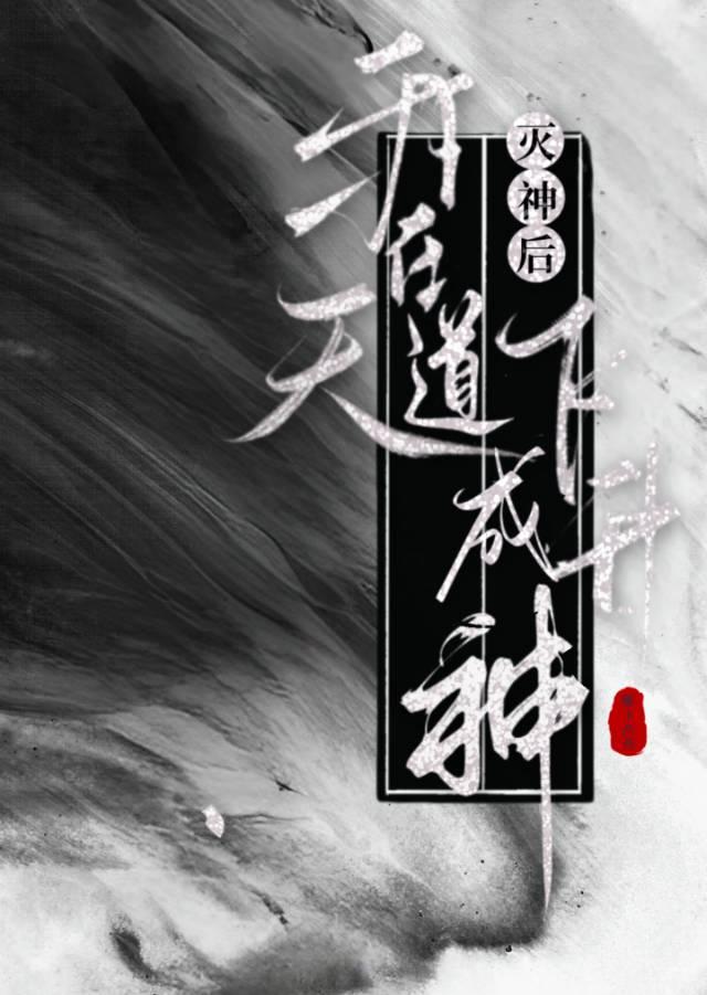 我靠收房租养你啊