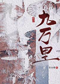 重生后我被徒攻略了
