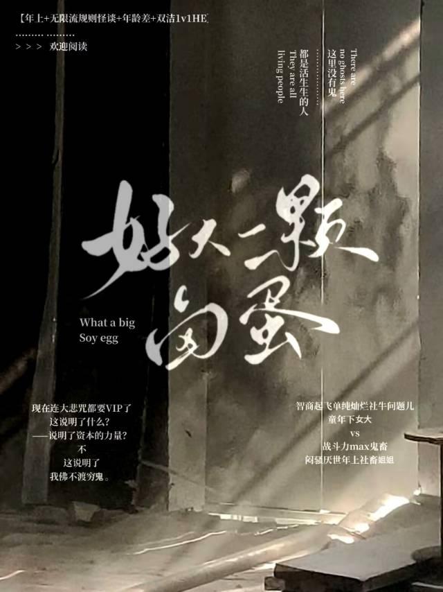 一颗卤蛋的热量大不大