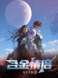 合金是什么玩意