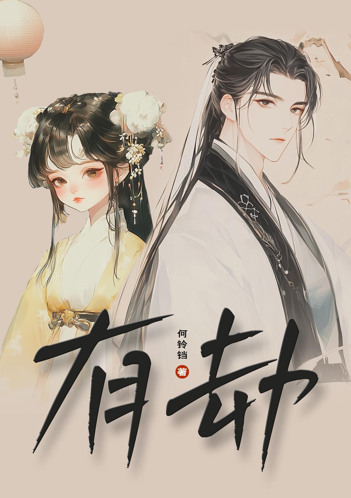 有劫难是什么意思