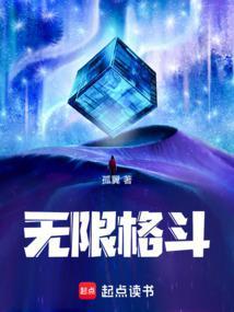 无限格斗sp英雄排行