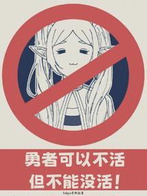 但不能没活TXT
