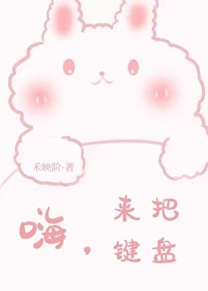 键盘不会来