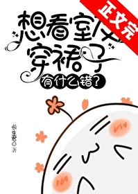 室友总穿自己的衣服什么心理