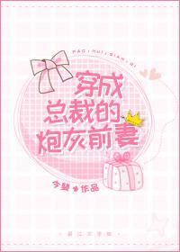 穿书后我成了最强omega