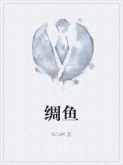 鲷鱼是海鱼还是淡水鱼