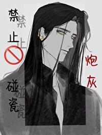 炮灰他靠剧透为生