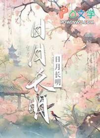 日月长明简谱完整版