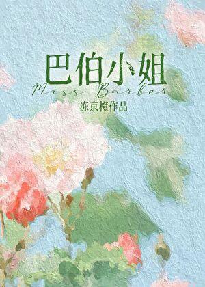 十九世纪女作家笔趣阁免费阅读