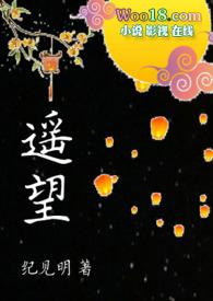 遥望app干什么用的