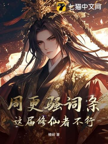 什么是周更