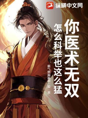 农家科举之挣钱考试