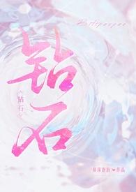 钻石多少钱一克拉