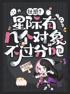 星际的所有