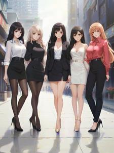 我身边的美女